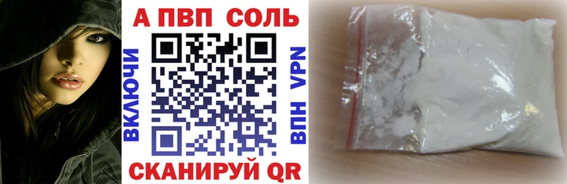 Alpha-PVP СК Котовск