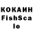 Кетамин VHQ nafisa qirgizova