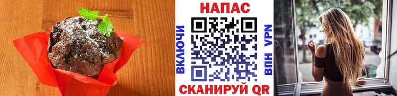 Печенье с ТГК марихуана Котовск