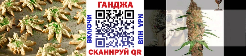 Печенье с ТГК конопля  купить наркотики сайты  Котовск 