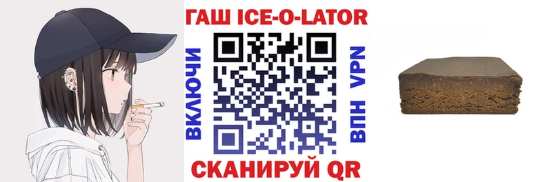 ГАШИШ убойный Котовск