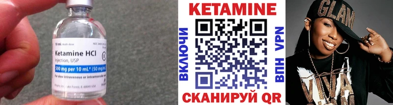 kraken tor  где продают   Котовск  КЕТАМИН VHQ 