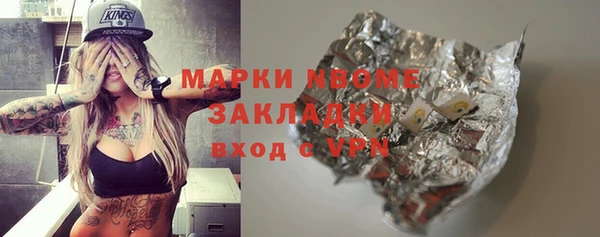 мдма Сатка