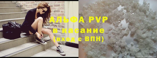 синтетический гашиш Балахна