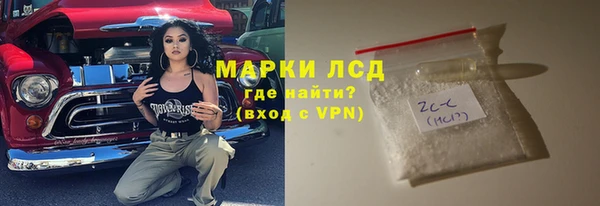 герыч Балабаново