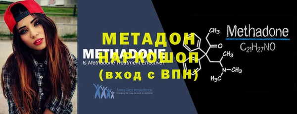 синтетический гашиш Балахна