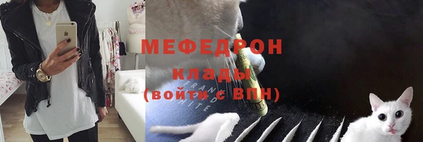 бутират Сафоново