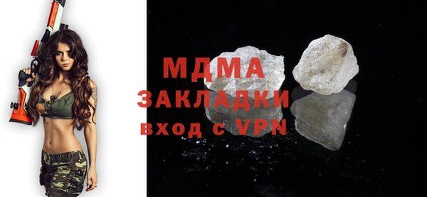 синтетический гашиш Балахна