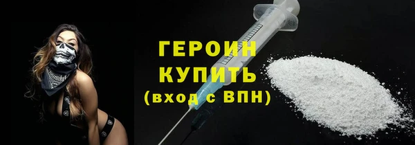 синтетический гашиш Балахна