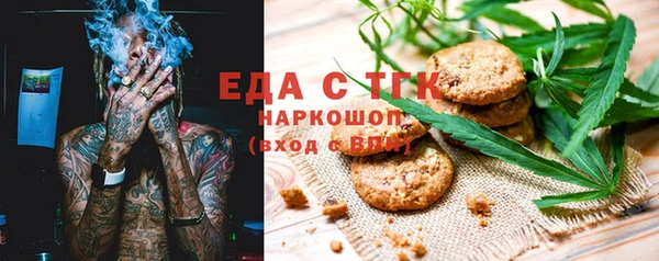 синтетический гашиш Балахна