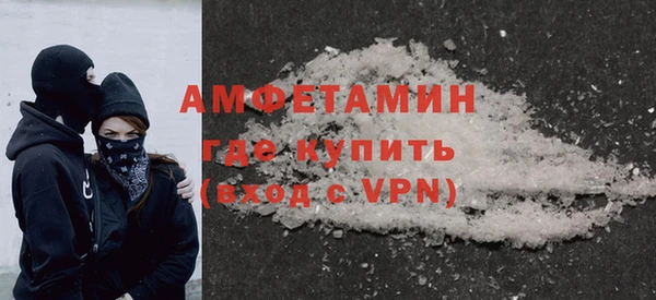 синтетический гашиш Балахна