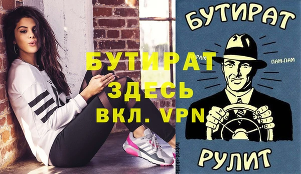 синтетический гашиш Балахна