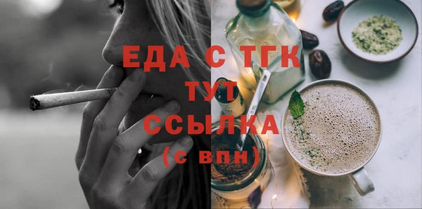 синтетический гашиш Балахна