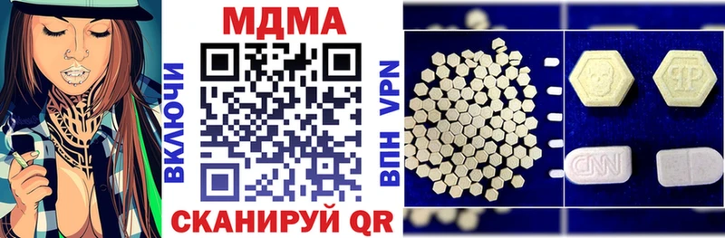 МДМА кристаллы  МЕГА сайт  Котовск 