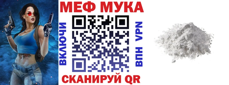 Меф mephedrone  даркнет сайт  Котовск 