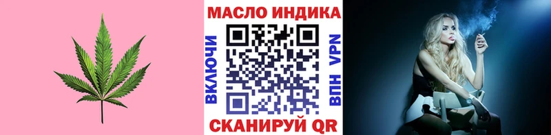 что такое   Котовск  Дистиллят ТГК THC oil 