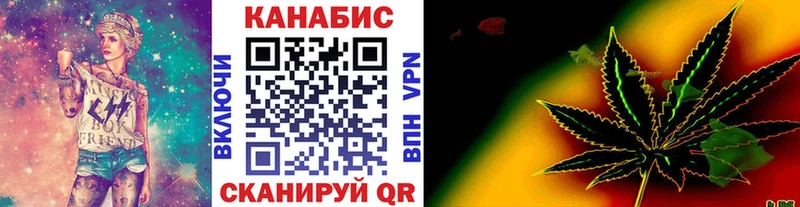 Каннабис THC 21% Котовск